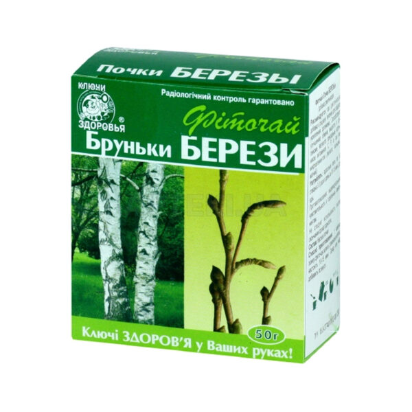 Фіточай Ключі Здоров'я Березові бруньки по 50 г