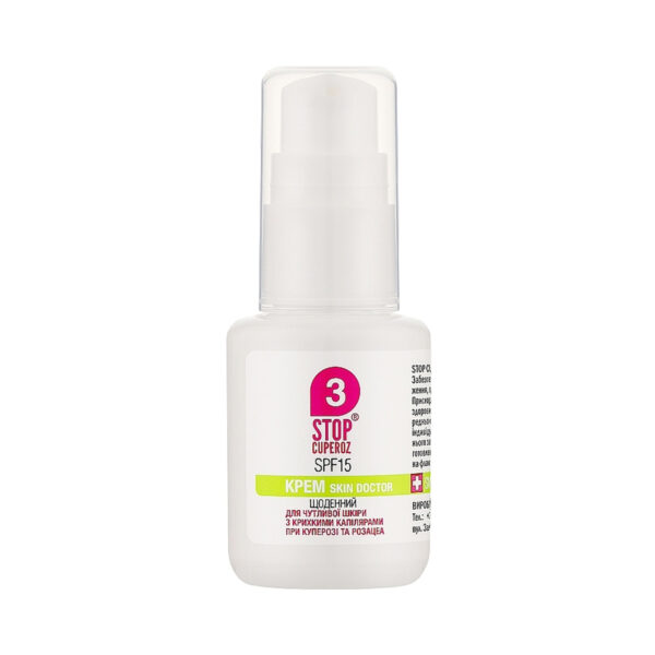 Крем для обличчя Stop Cuperoz SPF15 Щоденний, 30 мл