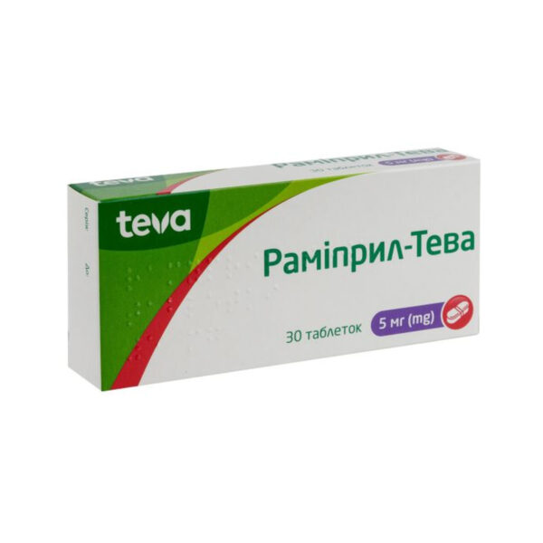 Раміприл-Тева таблетки по 5 мг №30 (10х3)