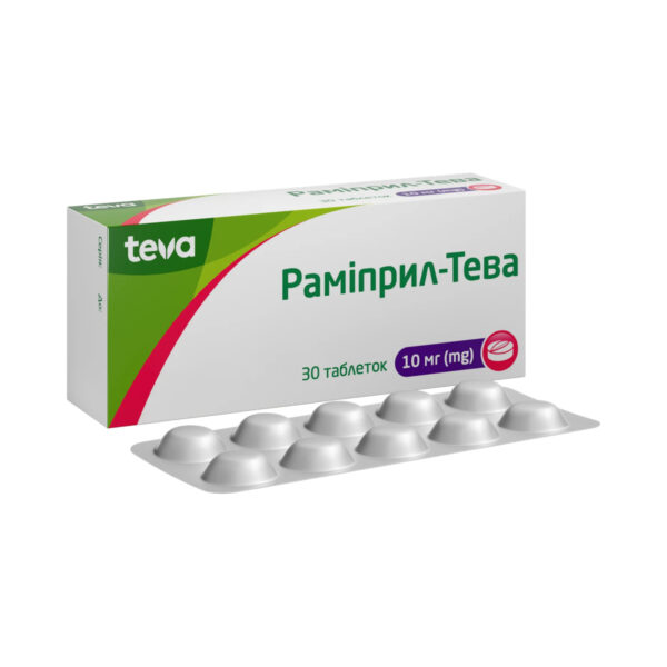Раміприл-Тева таблетки по 10 мг №30 (10х3)