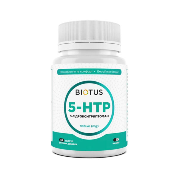 5-HTP (5-гідрокситриптофан) Biotus 5-HTP капсули по 100 мг №60