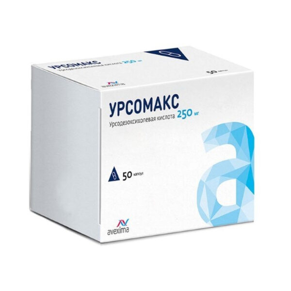 Урсомакс капсули по 250 мг №50 (10х5)