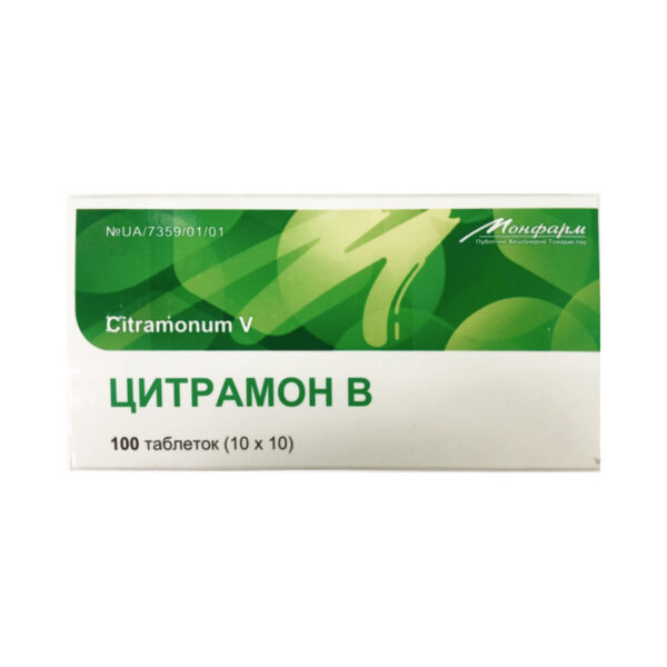 Цитрамон В таблетки №100 (10х10)