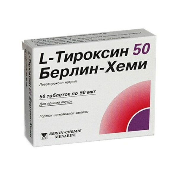 L-тироксин 50 Берлін-Хемі таблетки по 50 мкг №50 (25х2)