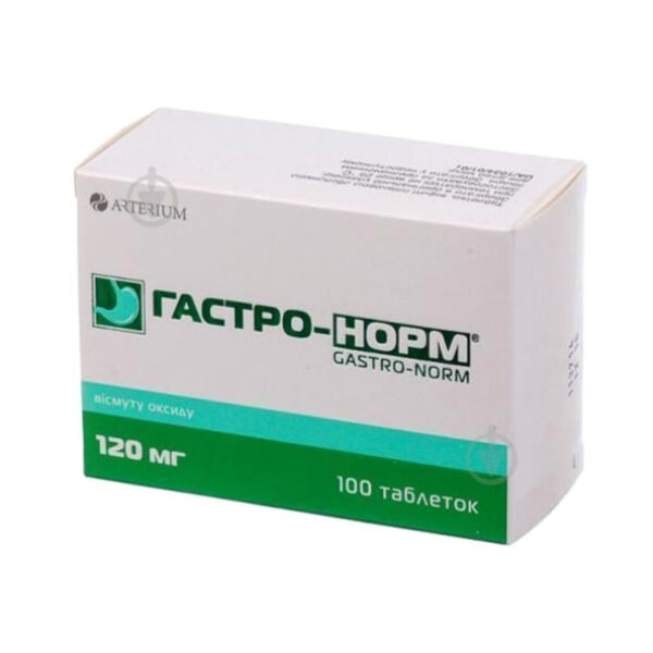 Гастро-норм таблетки, в/плів. обол. по 120 мг №100 (10х10)