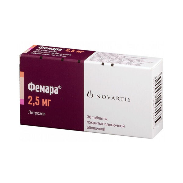 Фемара таблетки, в/плів. обол. по 2.5 мг №30 (10х3)