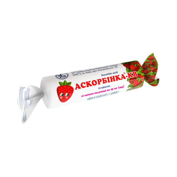 Аскорбінка-КВ таблетки зі смак. полун. по 25 мг №10 в етикет.