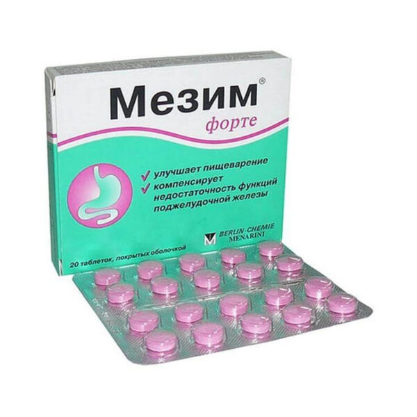 Мезим форте 20000 таблетки киш./розч. №20 (10х2)