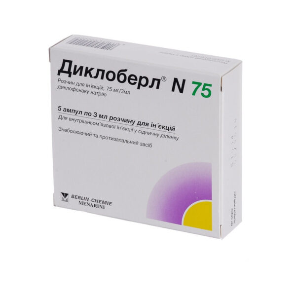 Диклоберл N75 розчин д/ін. 75 мг/3 мл по 3 мл №5 в амп.